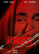 一色桃子番号