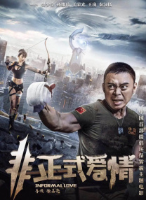 精品欧美一区手机在线观看